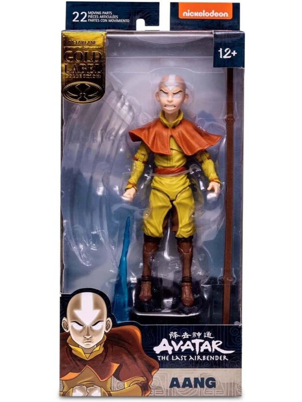 McFarlane Toys Figure Nickelodeon's Avatar the Last Airbender -AANG (Gold Label)
